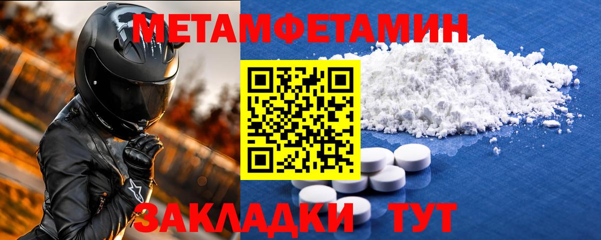 Амфетамин VHQ Будённовск