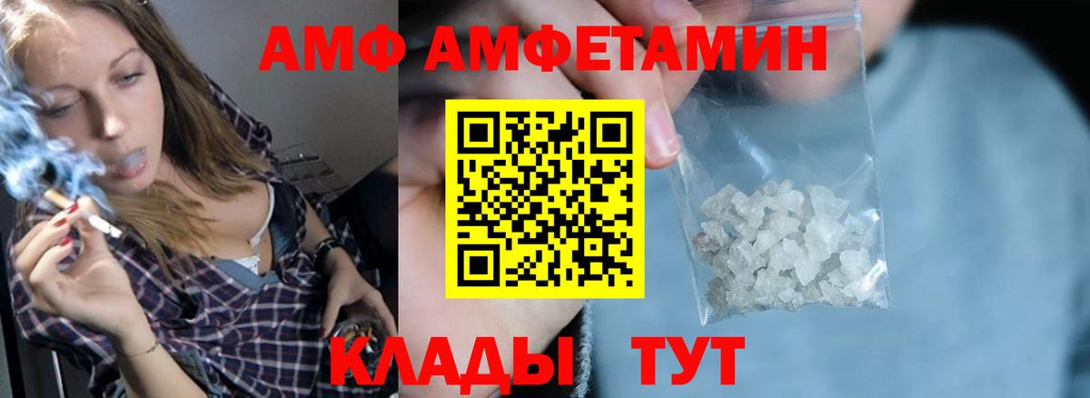 Будённовск  АМФЕТАМИН VHQ  МЕГА сайт  Вход с VPN 