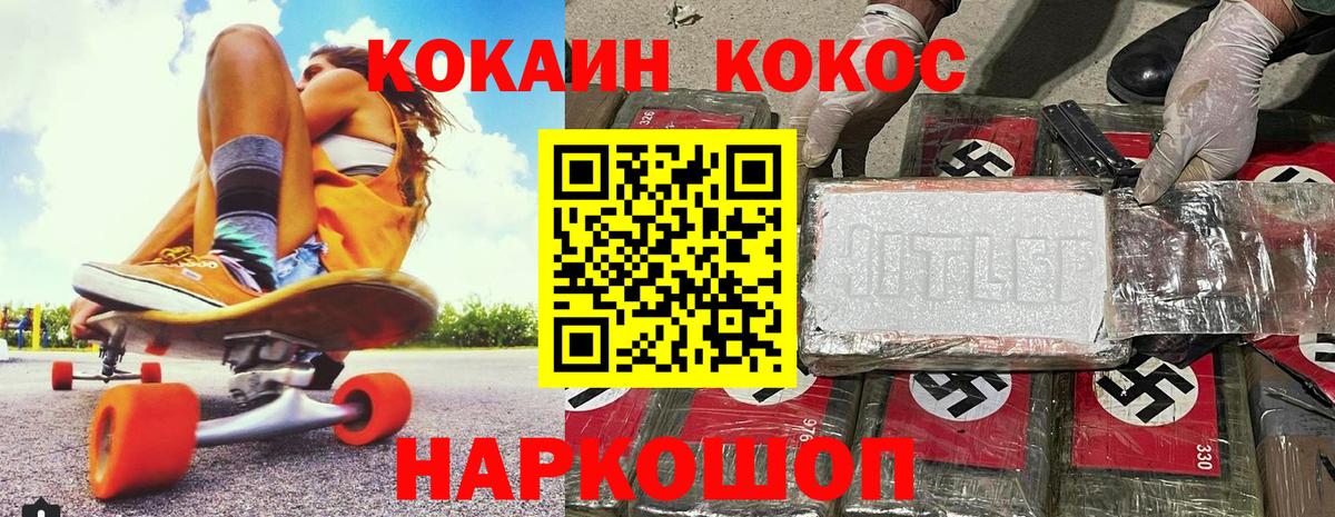 COCAIN Колумбийский Будённовск