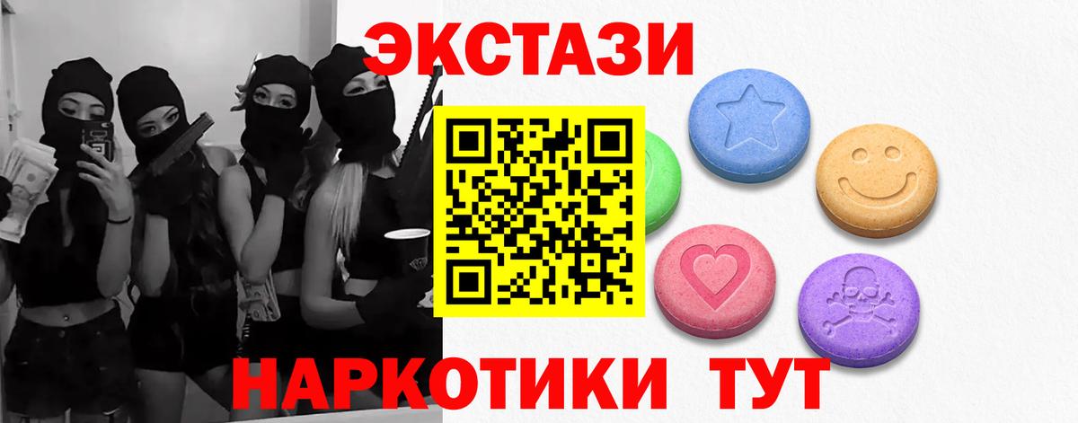 Экстази DUBAI Будённовск