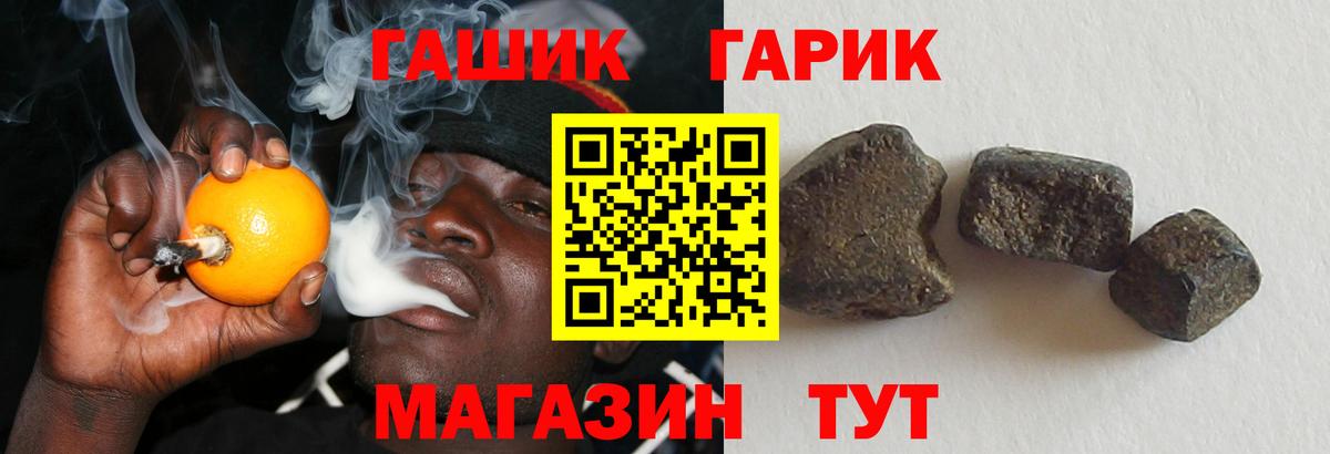 Гашиш  где продают   Вход с VPN  ГАШИШ hashish  Будённовск  ГАШИШ хэш 