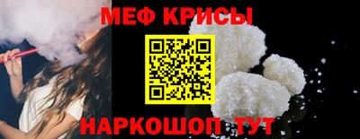 альфа пвп VHQ Гусев