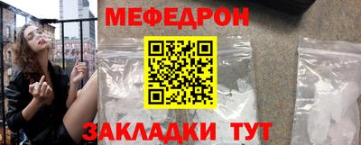 прущие грибы Гусиноозёрск