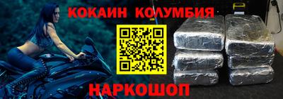 альфа пвп VHQ Гусев