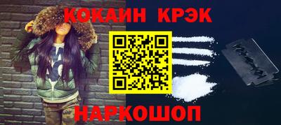 альфа пвп VHQ Гусев