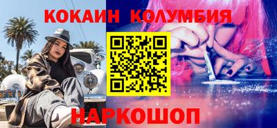 прущие грибы Гусиноозёрск