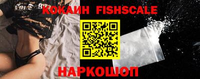 альфа пвп VHQ Гусев