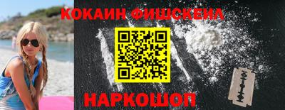 альфа пвп VHQ Гусев