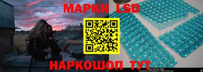 альфа пвп VHQ Гусев