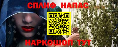 альфа пвп VHQ Гусев