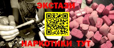 ГАЛЛЮЦИНОГЕННЫЕ ГРИБЫ Гусь-Хрустальный