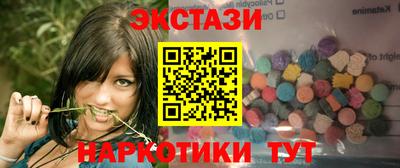 прущие грибы Гусиноозёрск