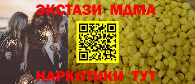 прущие грибы Гусиноозёрск