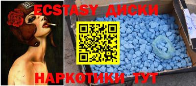 альфа пвп VHQ Гусев