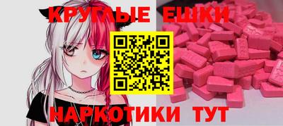 прущие грибы Гусиноозёрск