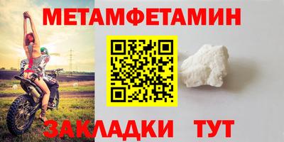прущие грибы Гусиноозёрск