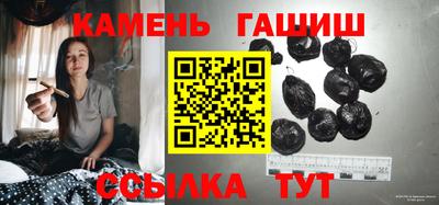 прущие грибы Гусиноозёрск