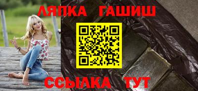 альфа пвп VHQ Гусев