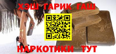 ГАЛЛЮЦИНОГЕННЫЕ ГРИБЫ Гусь-Хрустальный