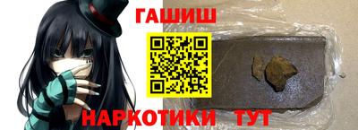 прущие грибы Гусиноозёрск
