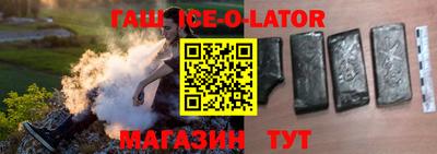 прущие грибы Гусиноозёрск