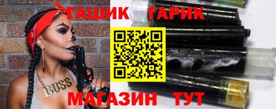 альфа пвп VHQ Гусев