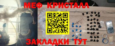 ГАЛЛЮЦИНОГЕННЫЕ ГРИБЫ Гусь-Хрустальный