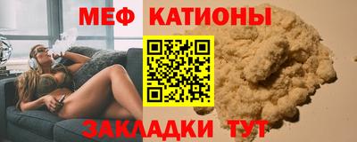 альфа пвп VHQ Гусев