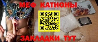 прущие грибы Гусиноозёрск