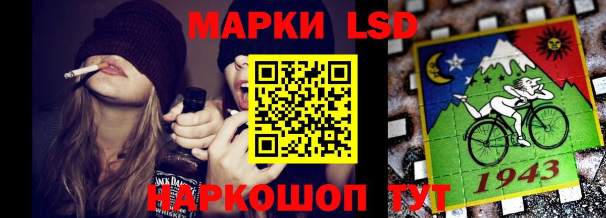 ЛСД экстази  LSD-25 экстази ecstasy  Вход с VPN  Будённовск 