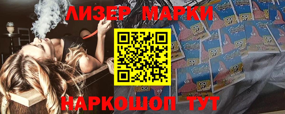 Наркотические марки  Вход с VPN  Будённовск  Наркотические марки 1,5мг  Наркотические марки 1,5мг 