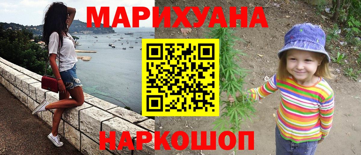 МАРИХУАНА VHQ  Вход с VPN  Бошки марихуана индика  Марихуана планчик  Будённовск 